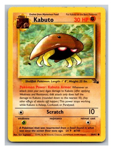 Kabuto common fossil hp - kabuto,