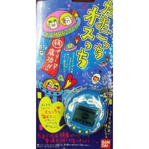 Tsu chi tamagotchi male - tamagotchi,