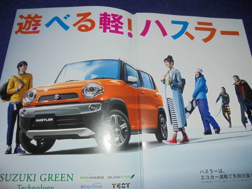2014 mr31s hustler catalog - hustler,