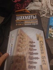 UK 39cm Large Chess Wooden Set