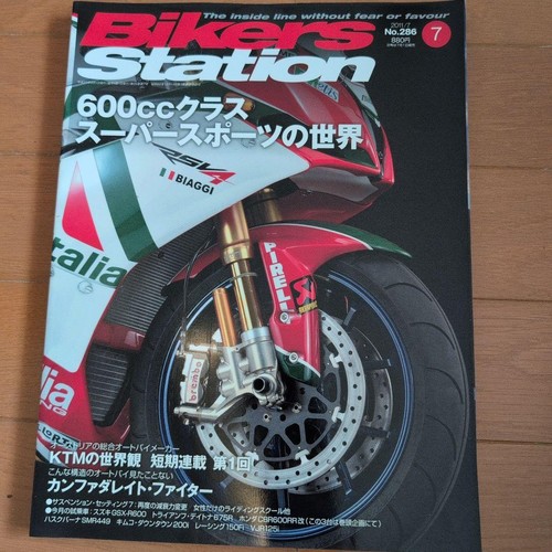 Bikers station 286 - bikers, no.286