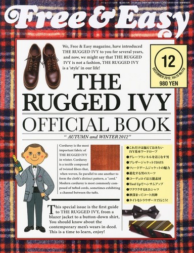Free easy magazine december - free,