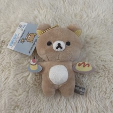 San-X Basic Rilakkuma Keychain