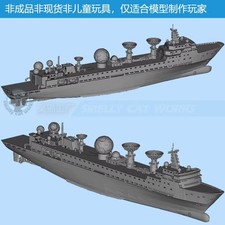 1/700/1250/2000 China Yuanwang