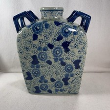 Vintage Chinese Porcelain Moon