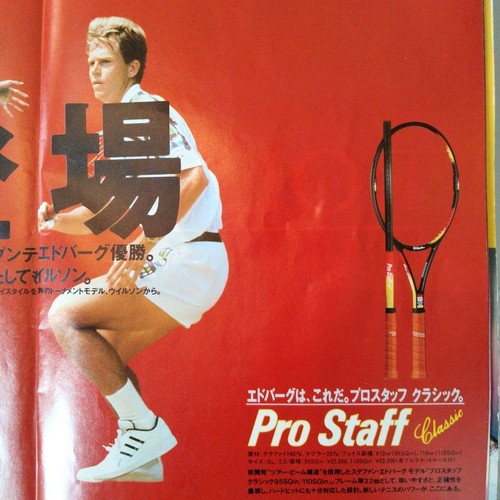 Wilson pro staff - wilson, classic