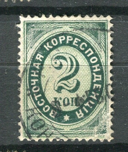 Russia levant 1880s classic - levant;,