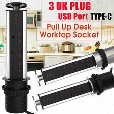 Pull Pop Up Socket Power Strip
