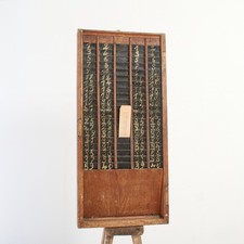 Antique Vintage Antique French Factory Clocking In Out Board