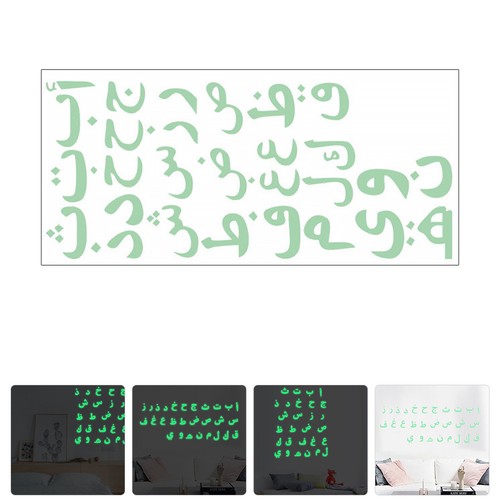 Arabic alphabet wall decor - alphabet,