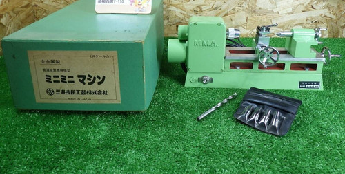 Mitsui mini bench - mitsui, sm-3