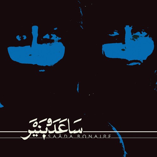 Saâda bonaire saada - saâda,