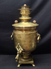 Vintage Russian Brass Samovar