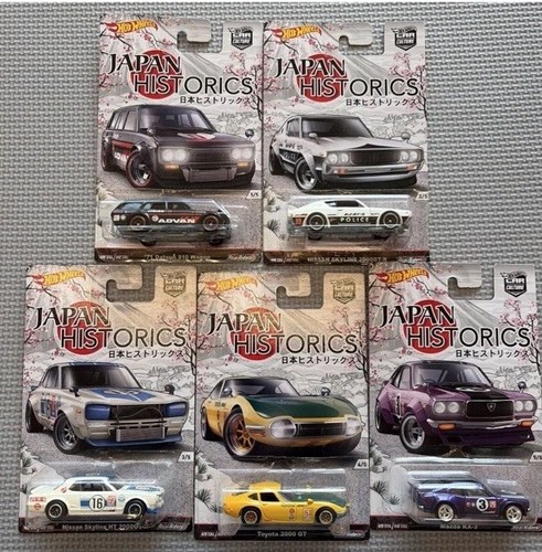 Rare hot wheels japan - rare,