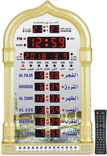 Al-Harameen LED Azan Wall