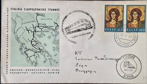 Inauguration the athens - athens,