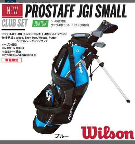 Wilson prostaff jgi junior - prostaff,