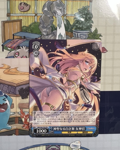 Weiss schwarz tcg goblin - schwarz,