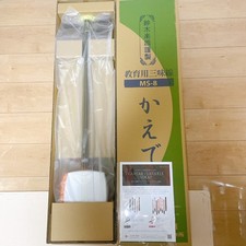 SUZUKI Thin Neck Hosozao