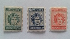 1912 kalimnos dodecanese - 1912,