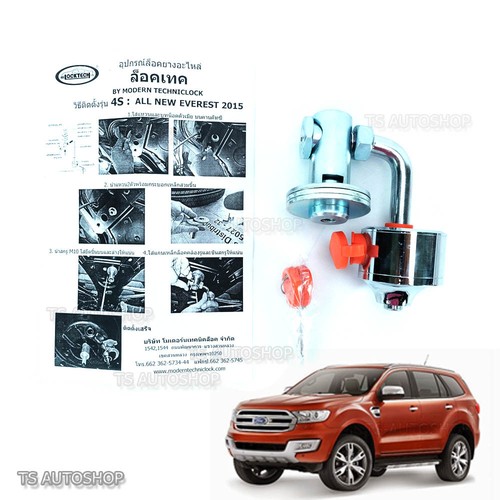 For ford everest suv 3 - everest,