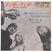 The Mamas and The Papas -