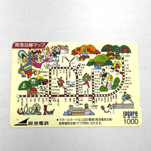 Hankyu railway telephone - railway,