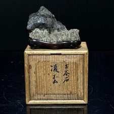 Suiseki Japanese Furutani
