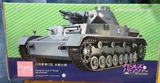 figma Vehicles Girls & Panzer