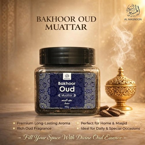 Bakhoor oud muattar - al,