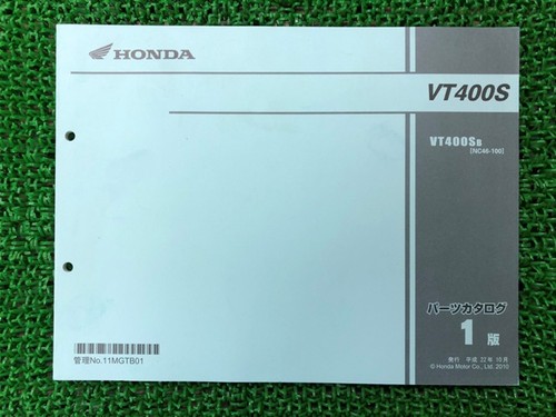 Vt400s parts list - list,, 1st