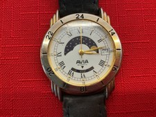Used Mens Vintage AVIA Calendar Watch Ref No 238781A with Date Feature (Working)