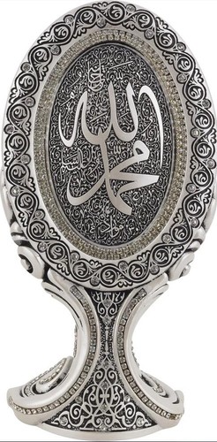 Stunning allah muhammad - allah, &