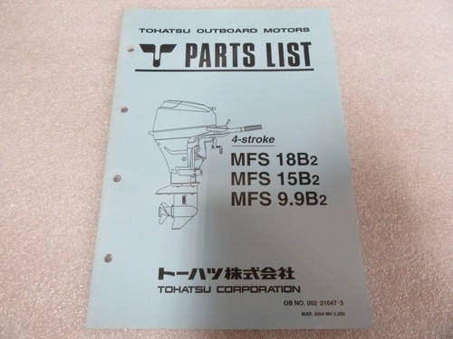Pm59 tohatsu mfs - pm59,