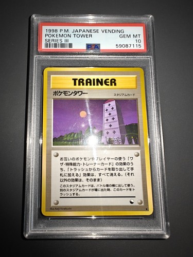 1998 pokemon vending series - pokemon, 3