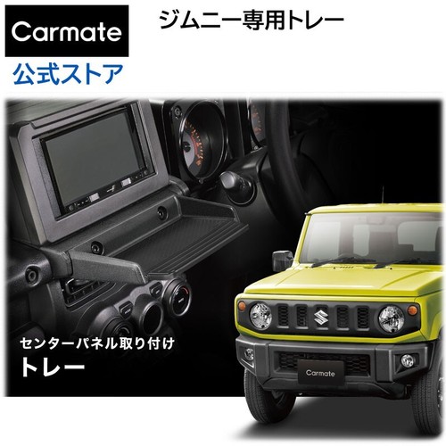 Suzuki jimny jb64 sierra - suzuki,