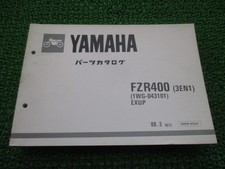 Used Yamaha FZR400 Parts List
