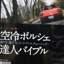 Free Shipping Air Cooled
