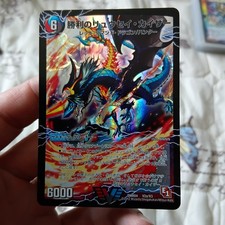 Duel Masters Victorious
