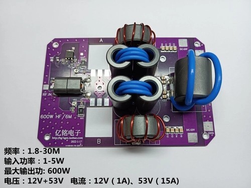 54mhz 600w short - short, wave