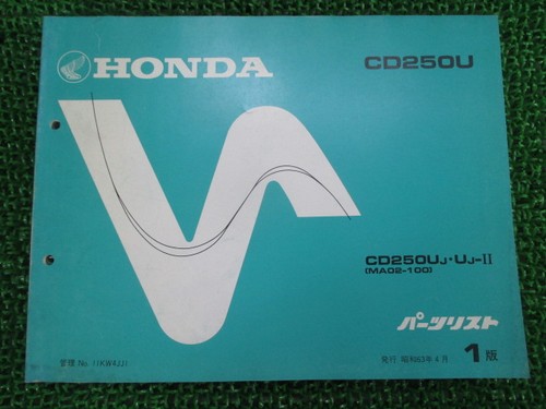 Honda cd250u parts - honda, 1st