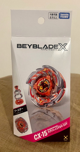 Takara tomy beyblade 15 - x, cx-15