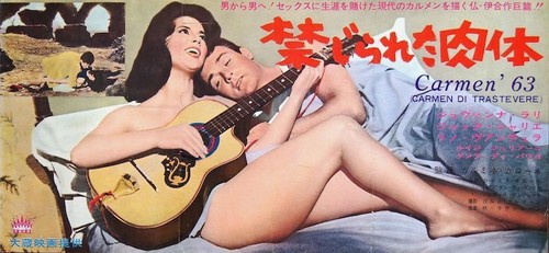Carmen japanese press movie - carmen,