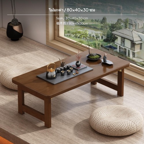 Japanese style bamboo - style,