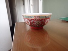 GENUINE CHINESE  RICE BOWL  -