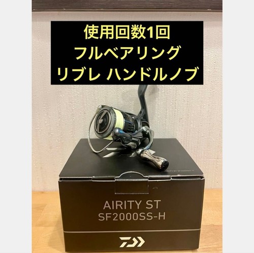 Daiwa airity stsf2000ss - stsf2000ss, h