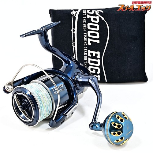 Shimano twin power - 21,