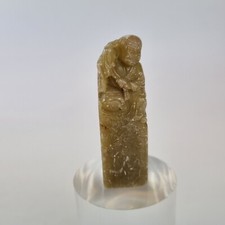 Vintage Carved Chinese