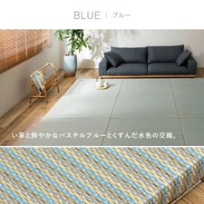 Japanease TATAMI Rush Mat Blue
