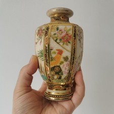 Vintage Kusube Sennosuke Gold